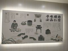-仁信老铺甜品(北京路店)