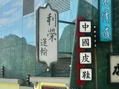 -香港海洋公园