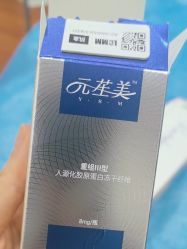 -武汉五洲整形外科医院
