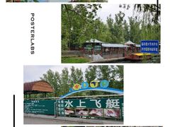 -北京动物园