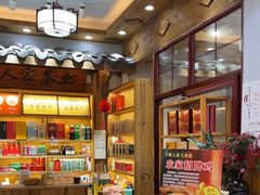 -下梅人家土菜馆(历史文化餐厅度假区店)