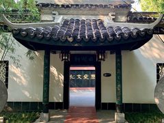 -包公祠
