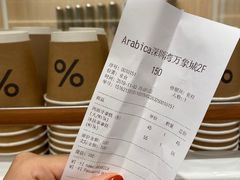 -% Arabica阿拉比卡咖啡(深圳湾万象城店)