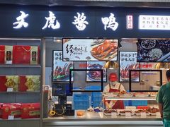 -佰里庭·北岸服务区商场