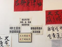 -黄潇洒老火锅(九眼桥宏济巷店)