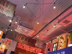 -江北北火锅馆·公路夜市(魏公村店)