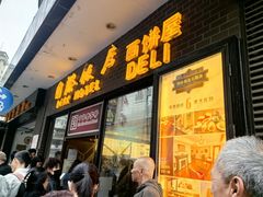 -国际饭店·帆声西饼屋(黄河路店)