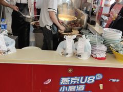 -门框胡同百年卤煮(新街口店)