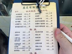 -粗茶淡饭(东关街店)