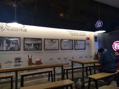 -牛王庙吳記怪味面(双楠店)