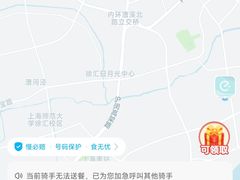 -小蛮妞家螺蛳粉(凯旋路店)