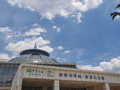 -华侨城阳宗海海景温泉