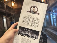 -88号小吃店·经典云南菜·地道纳西美食