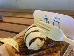-阿信厚吐司(曾厝垵店)