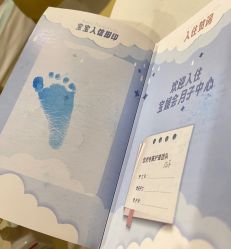 -宝媛会月子中心(越秀店)