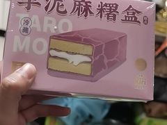 -BreadTalk面包新语·烘焙蛋糕(金光华广场店)