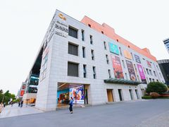 -浦江城市生活广场(江月路店)