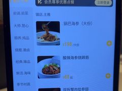 -飶香居(省博物馆店)