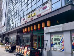 -黄弟大排档·湖南菜·小龙虾·小海鲜(凯旋北路店)