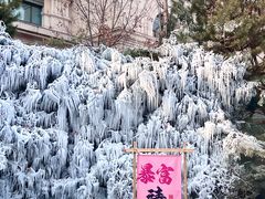 -国信南山温泉