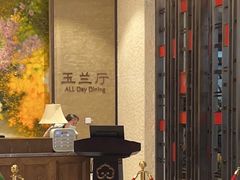 -太湖饭店玉兰厅(自助餐厅)