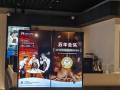 -瑞幸咖啡(合肥南站北广场店)