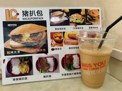 冻奶茶-L猪扒包(天河购书中心店)