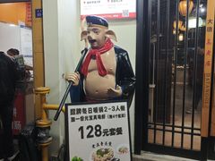 -大唐高老庄(红旗路店)