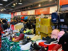 -PUMA品牌自营折扣店(百联奥特莱斯店)