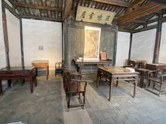 -绍兴鲁迅故里·沈园景区