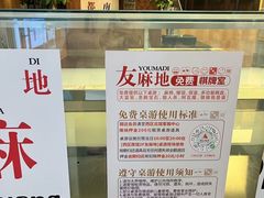 -丽达购物中心(崂山店)