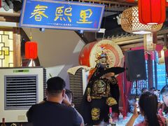 -春熙里老火锅(春熙路店)