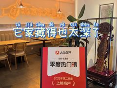 -小田油焖小龙虾(双井店)