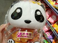 -旺豪阳光超市(友谊阳光城店)
