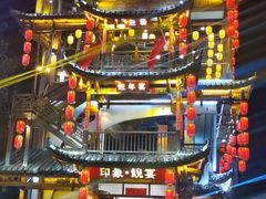 -印象鲵宴·张家界地标美食名片(溪布街店)