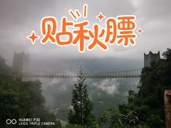 -九皇山景区
