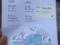 -喜茶(珠海华发商都店)