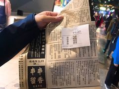 -乐乐姐超级土豆(中关村5号店)