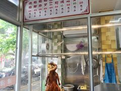 -津津食品店