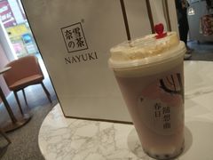 樱花宝藏茶-奈雪的茶(金华永盛店)