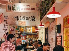 -江北北火锅馆·公路夜市(魏公村店)