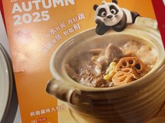 -眉州东坡(团结湖店)