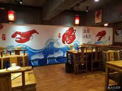 -虾满堂(金平路店)