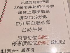 -百乐潮州酒家(时代广场店)