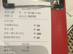 -西堤厚牛排(昆山店)