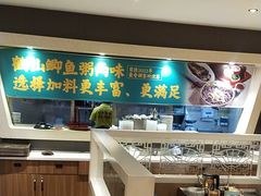 -山顶沙河粉-粤菜馆(凯旋店)