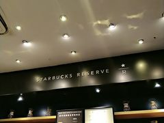-星巴克臻选(沈阳大悦城店)