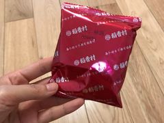 -稻香村(观前街店)