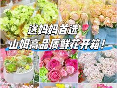-山姆会员商店(上海浦东店)