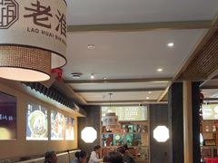 -老淮滨-蚌埠非遗小吃(淮河路店)